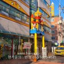 참아동어린이집 이미지