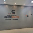 새롬비뇨기과의원 이미지