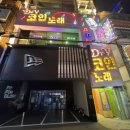 V노래연습장 이미지