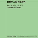 일리삼삼