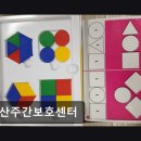 자연동산 | [광주 주간보호센터/추천/후기] 동산주간보호센터 쾌적한 환경과 따뜻한 보살핌