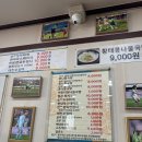 현대옥송천농수산시장점 이미지