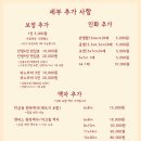 모이모이 이미지