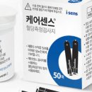 햇빛건강의료기