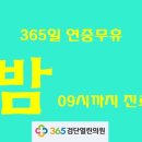 365검단열린의원 네이버블로그