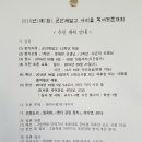 군산제일고등학교 이미지