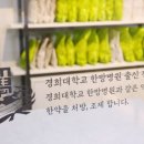 현대경희한의원 이미지