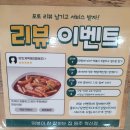 떡볶이참잘하는집떡참원주 - 원주시 황금로 6 | 떡볶이참잘하는집떡참원주