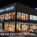 동남로 81길 이미지