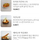 신세계한우 이미지