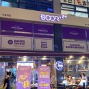 부어치킨지축역점 네이버블로그