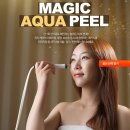 피부미인연구소