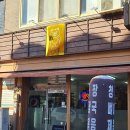 군산 가성비 좋은 밥집 &#39;곰식당&#39; 이성당 근처 맛집 뼈다귀탕 제육볶음 후기