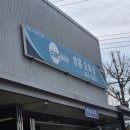 쌍용오토샵 네이버블로그