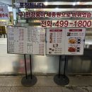 세종원 군자본점 이미지
