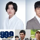 사이슈도