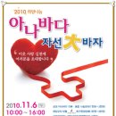 월드컵경기장중앙광장 Daum카페