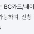 신용카드 실적 관련해서 잘 아시는분? ㅠㅠ 이미지