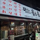 올소플러스 - 광주시 벌열미길 2 | 올소플러스