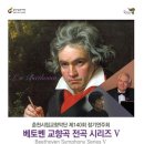 전곡-5 뉴스에듀신문