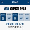 석이농장 | 충주 활옥동굴 아이와 다녀온 솔직 후기! 여름에 가기 좋은 실내 여행지(유모차가능)