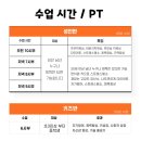 킥어스짐 이미지