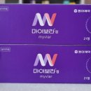 마이보라 피임약 (18$) 이미지