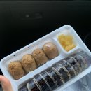 후랜드김밥 이미지