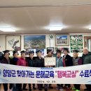 푸르미아파트 경로당 이미지