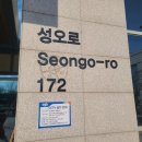 국민간판 이미지
