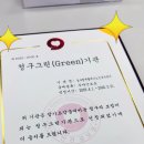 늘사랑재가노인복지센터 이미지