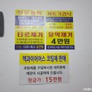한전세차장 이미지