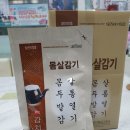 감치원