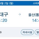 여여민박 이미지