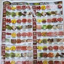 대농식자재마트 이미지