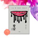 광남전자 이미지