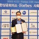 대한그린바이오