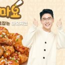 멕시카나(장목점)