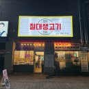 창성주유소 이미지