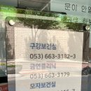 미와건강종합의원 네이버블로그