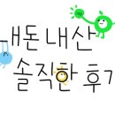 불난떡볶이노량진점