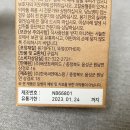 한국씨앤에스 주식회사 이미지