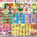 한남할인마트 이미지