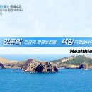 (주)건풍바이오 이미지