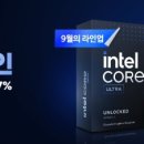 ㈜한정특수 루리웹게임뉴스