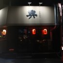 심야식당흥 | 1인 사장님이 내어주는 일식 안주 맛집 창원 중앙동 심야식당 흥 후기