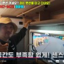 방랑캠퍼