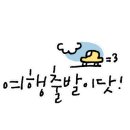 첨단중앙로124번길, 임방울대로 800번길 이미지