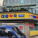 수민자재 이미지