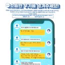 발목 골절에 따른 하지 골절 고정 수술을 받으신 [노＊엽님] 이미지